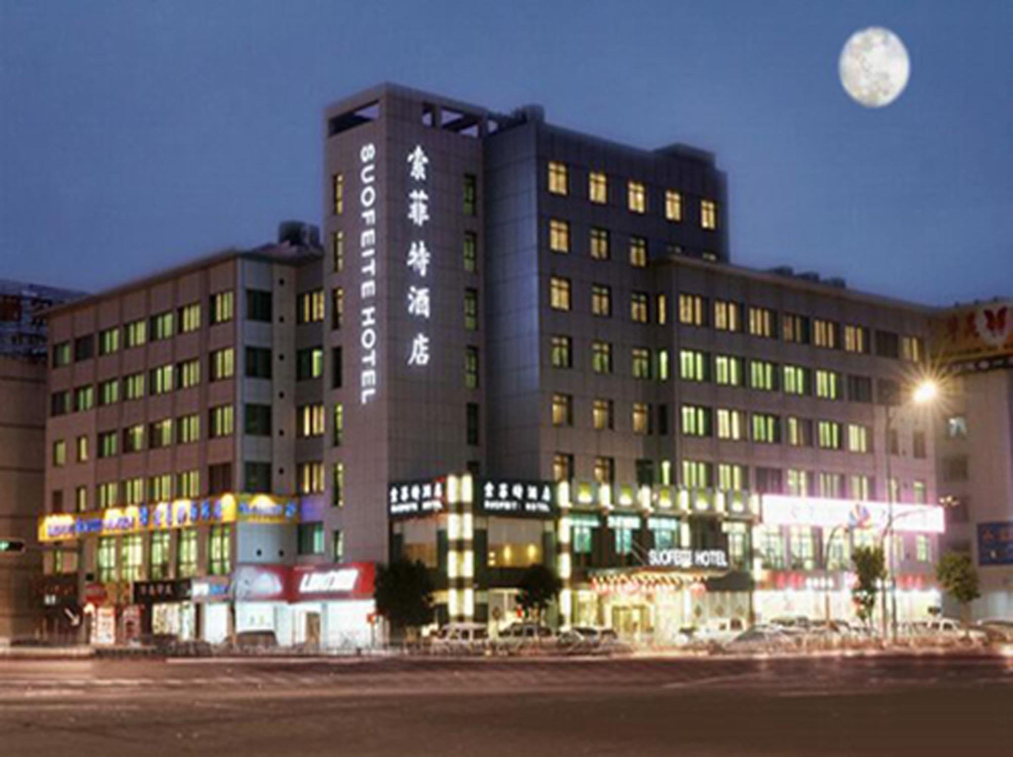 Yiwu Kasion Purey Hotel Bagian luar foto
