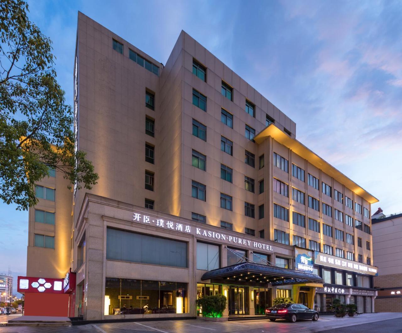 Yiwu Kasion Purey Hotel Bagian luar foto